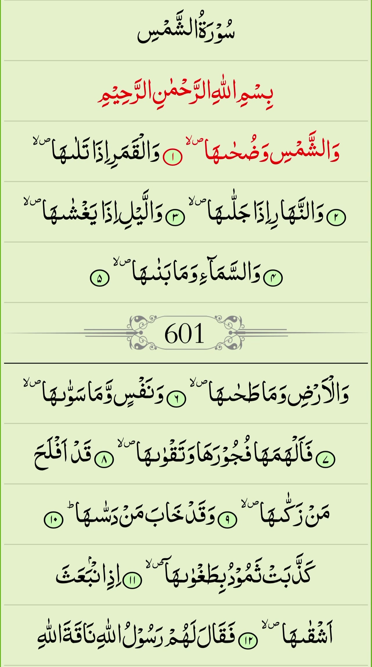@Khadija