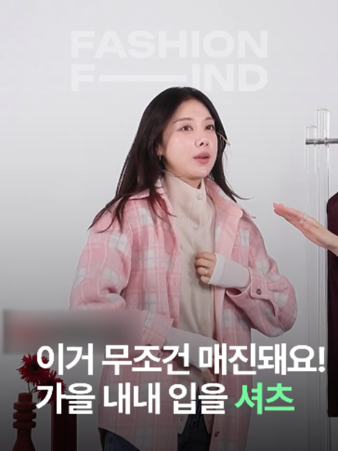 @패션의 발견