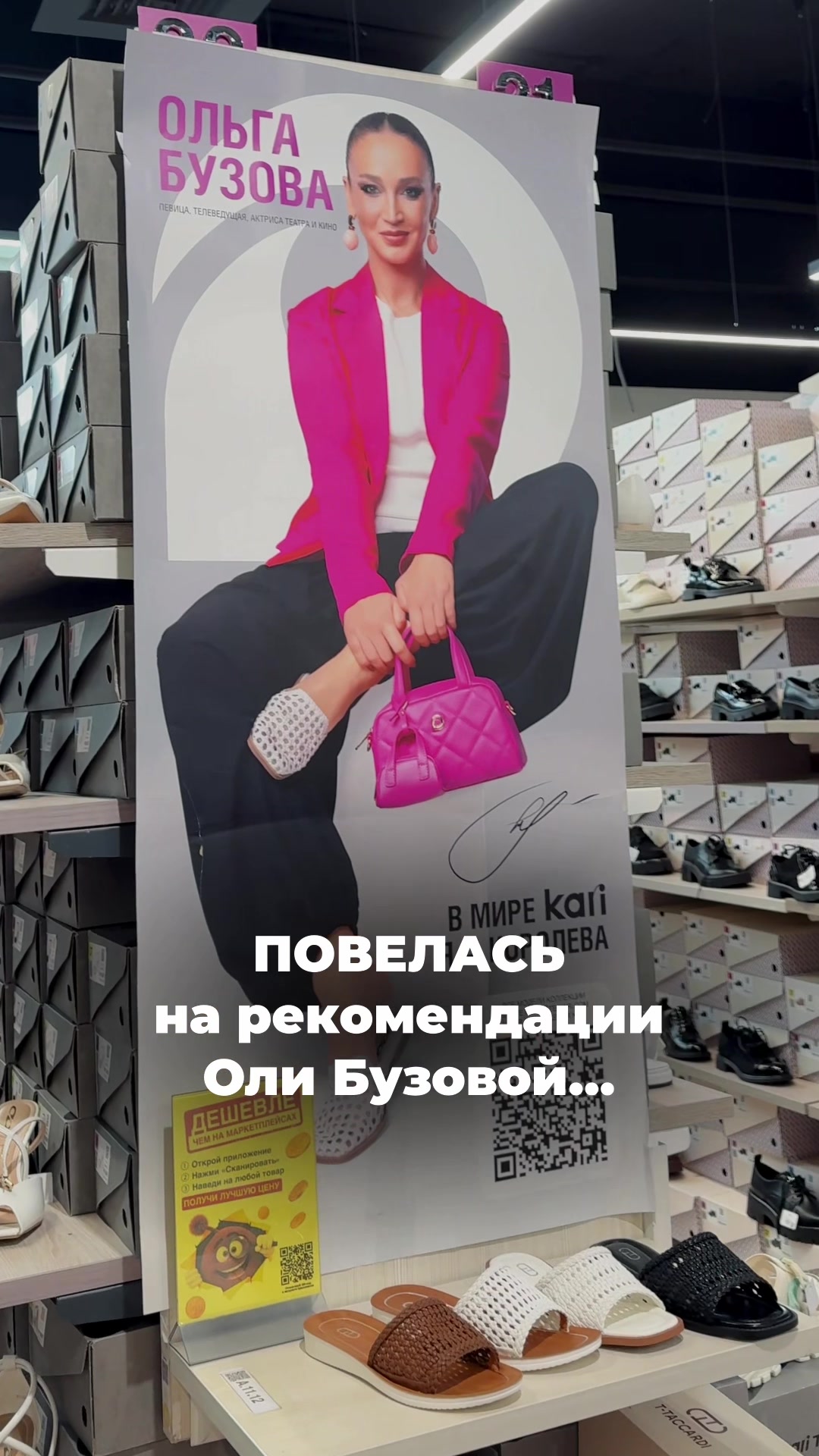 @nahodki_natali