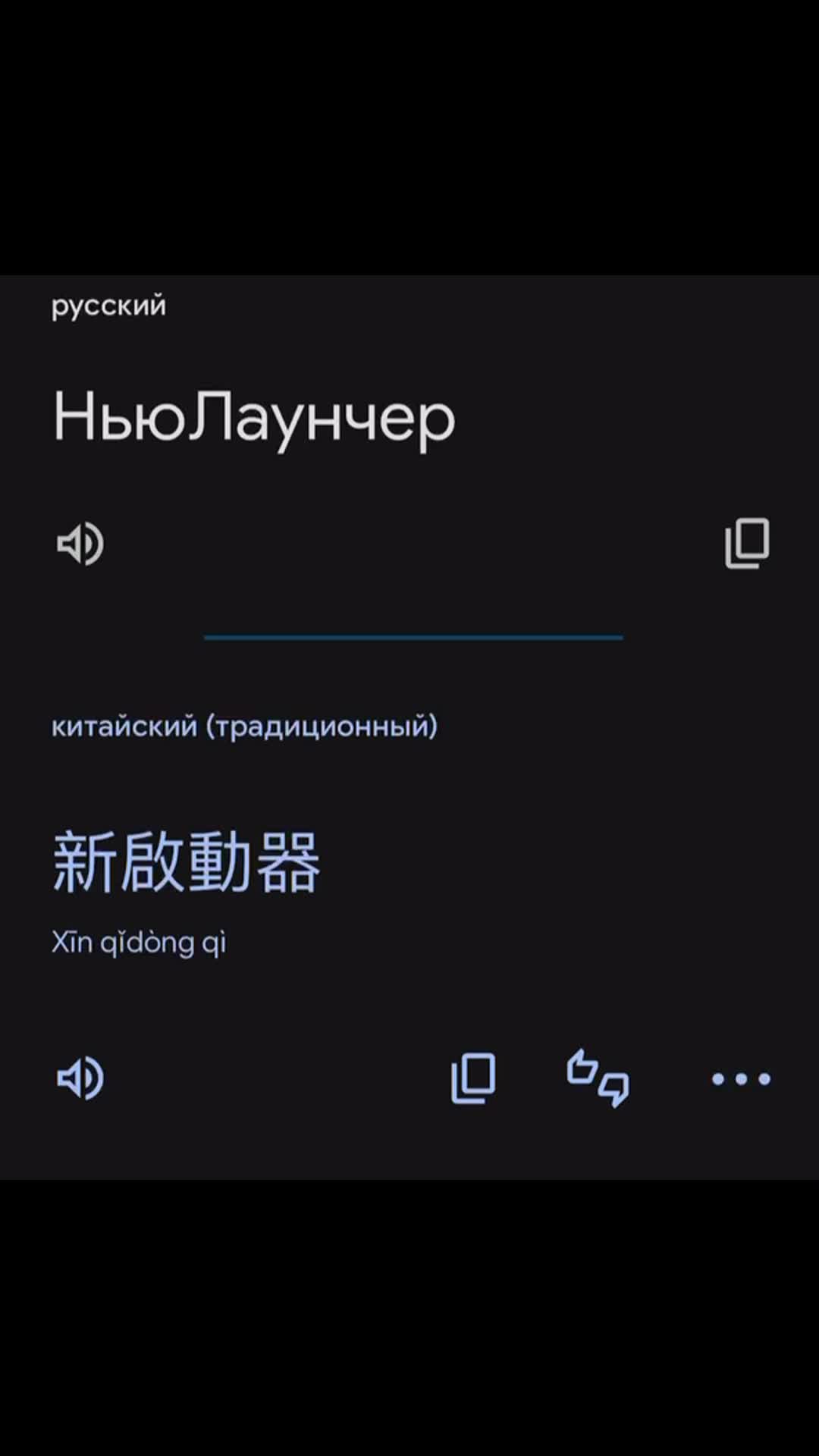 @NewLauncher | Читы майнкрафт