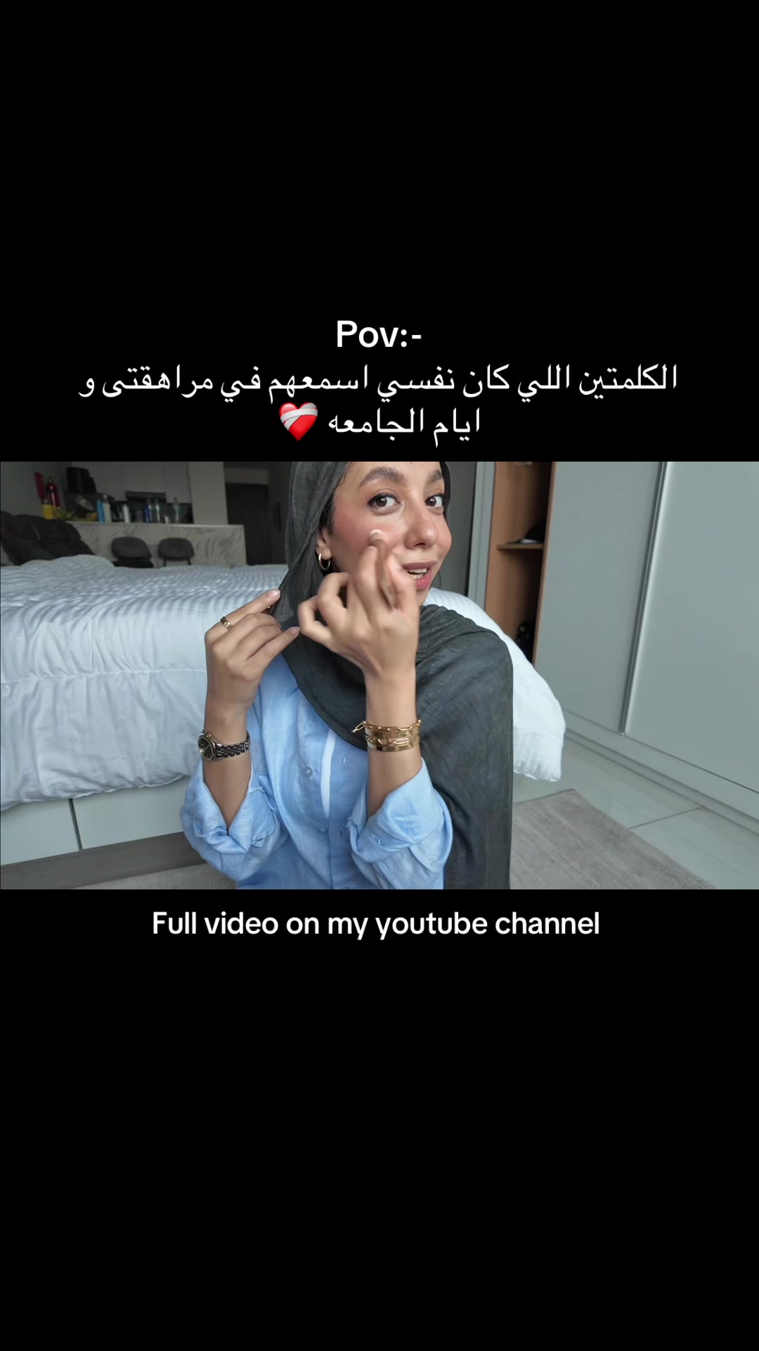 @حبيبه الهادى