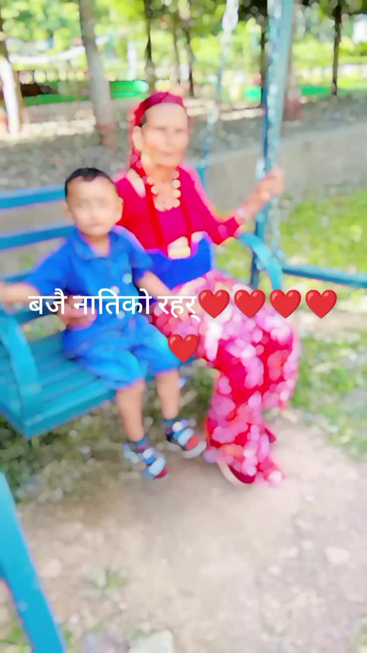 @Shahi Rabina Thaquree