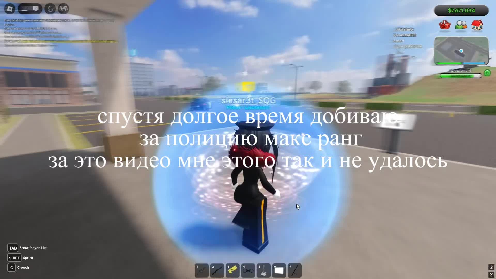 @slesar
