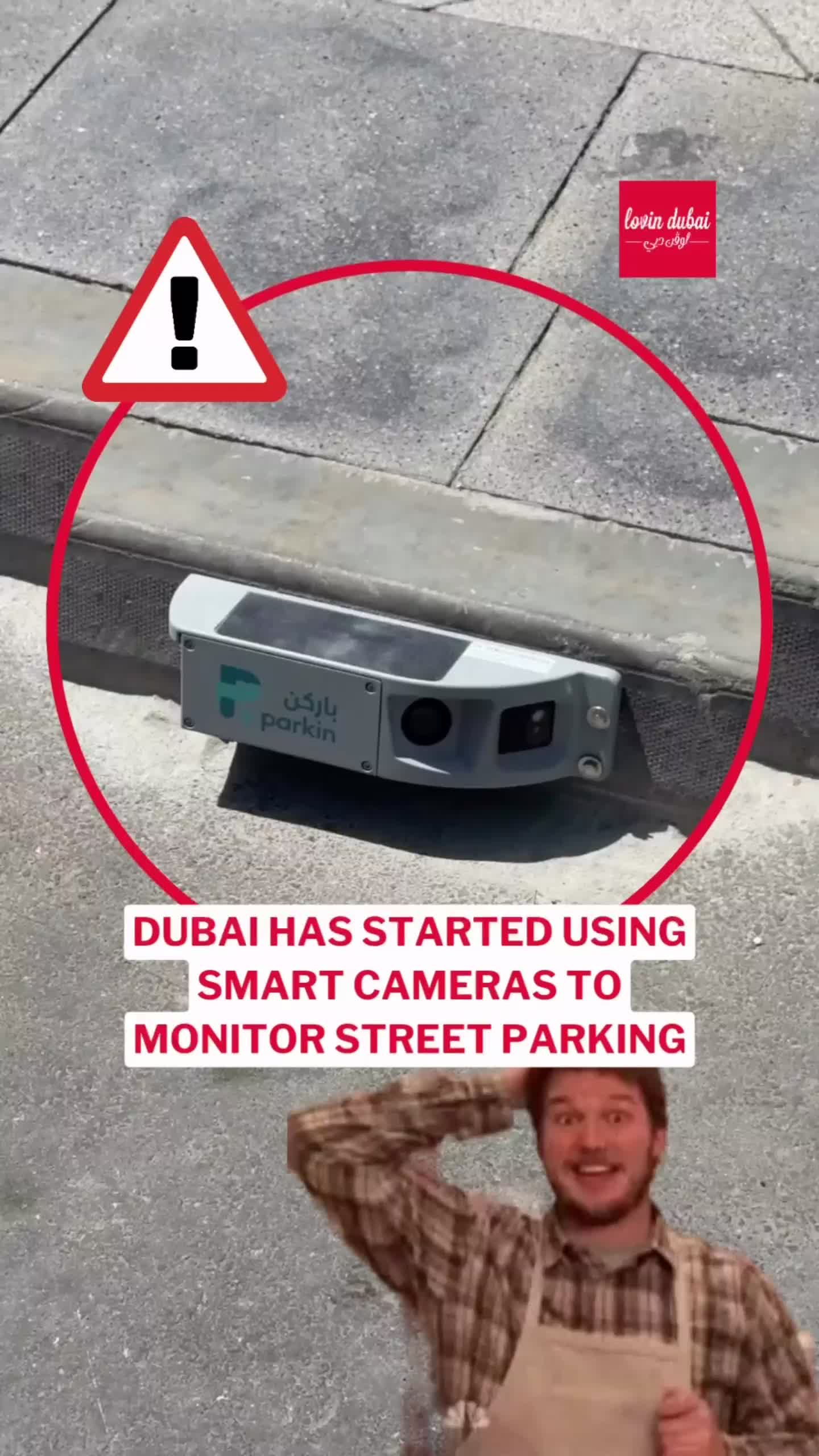 @Lovin Dubai | لوڤن دبي