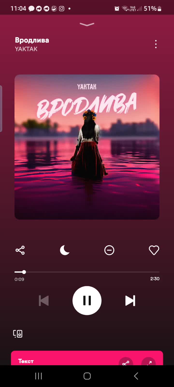 @Anastasia🎤тексти пісень 🔉💕