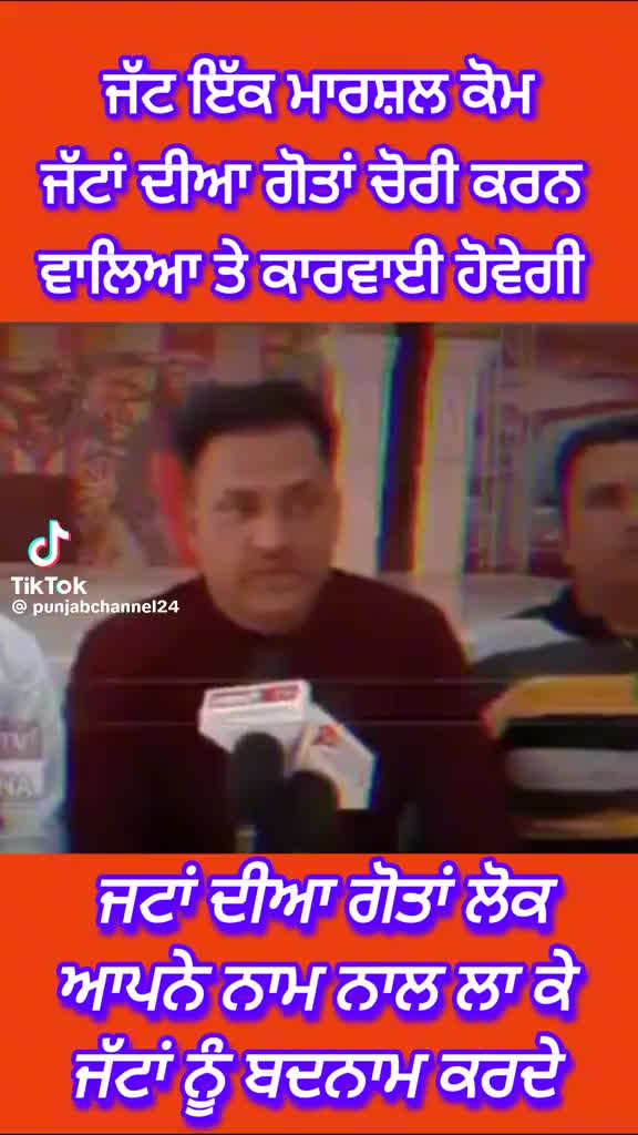 @ਜੱਟ ਬਰਾਂਡ ਜੱਟ ਸਿੱਖਾ ਦਾ ਇਤਹਾਸ