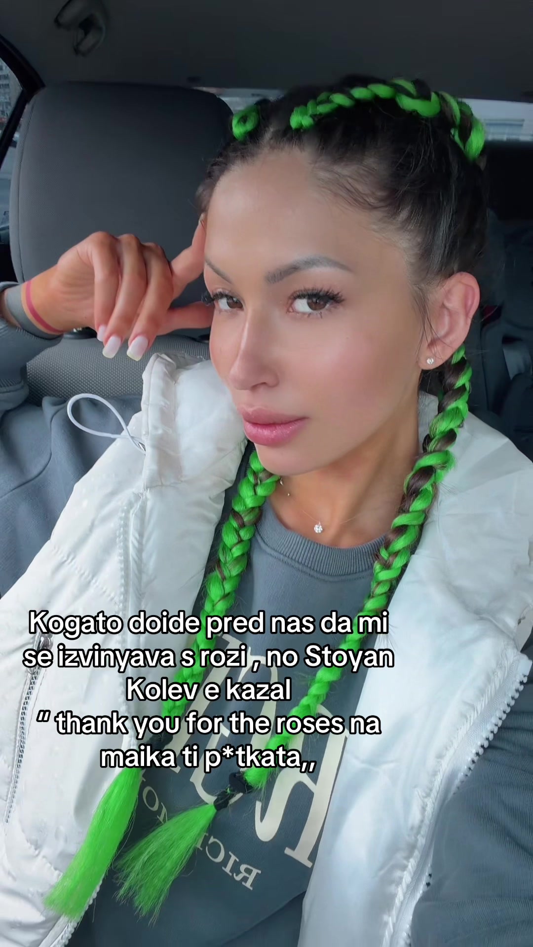 @Илиана Личкова