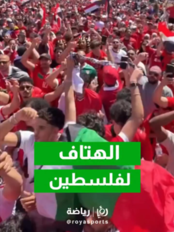 @Royapalestine رؤيا فلسطين