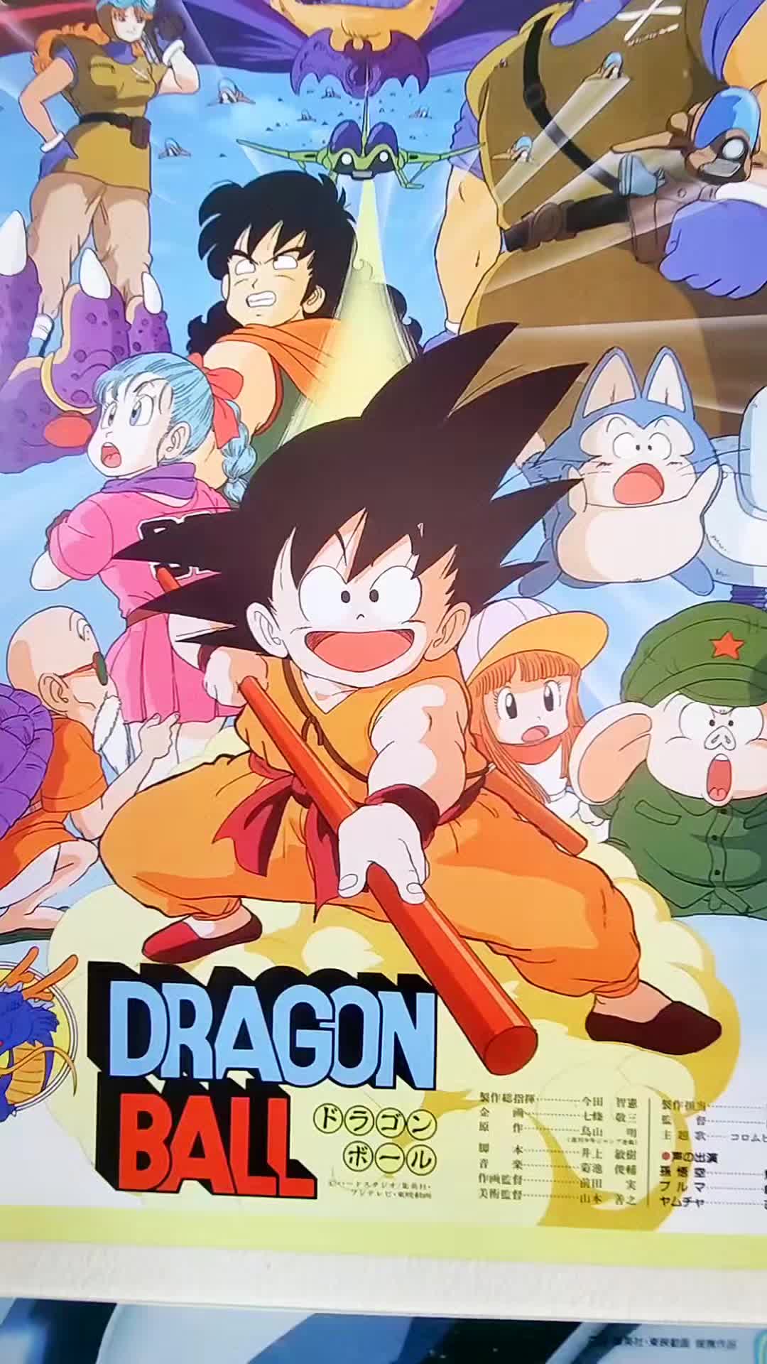 @Dragon Bof