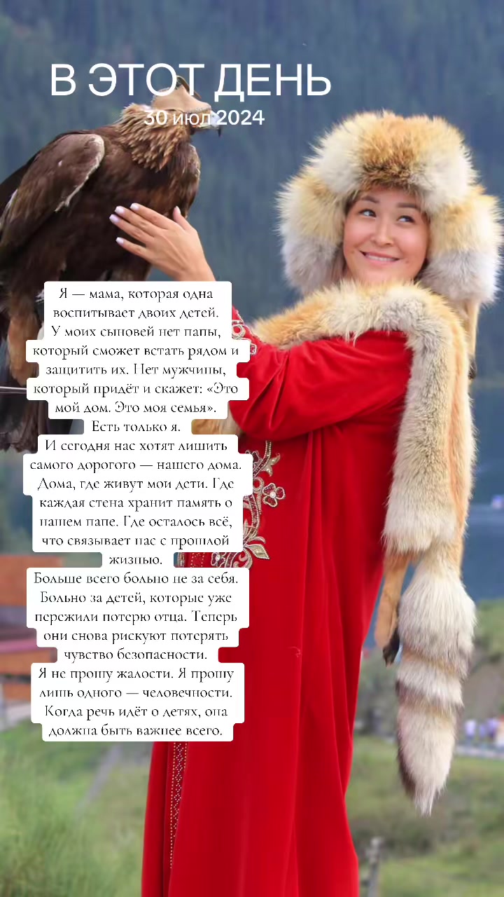 @ainura_telegeneva