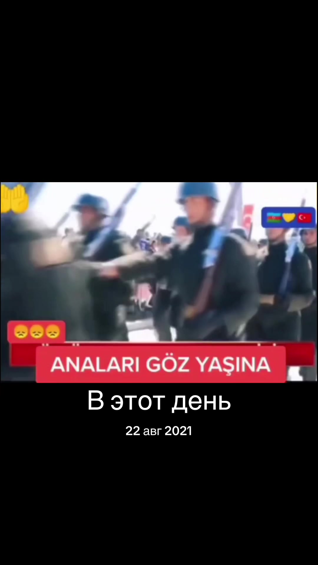 @əlifan