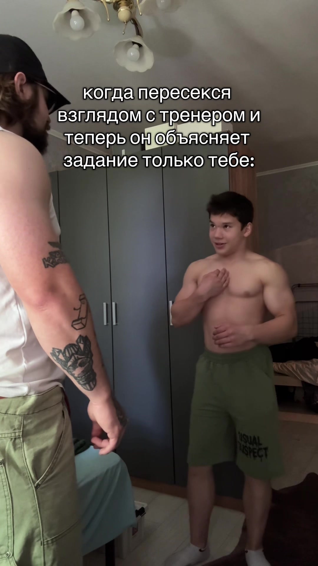 @Муравей