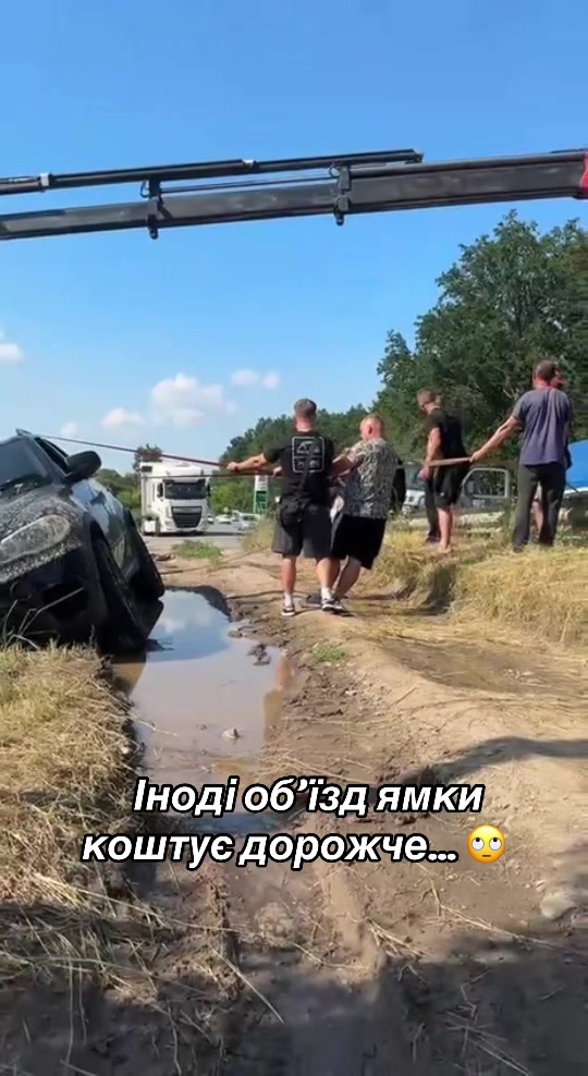 @Вінниця саме зараз