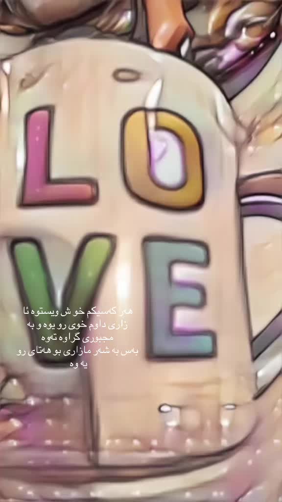 @شان