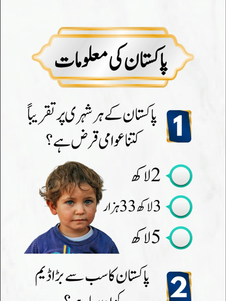 @EMAN QUIZ