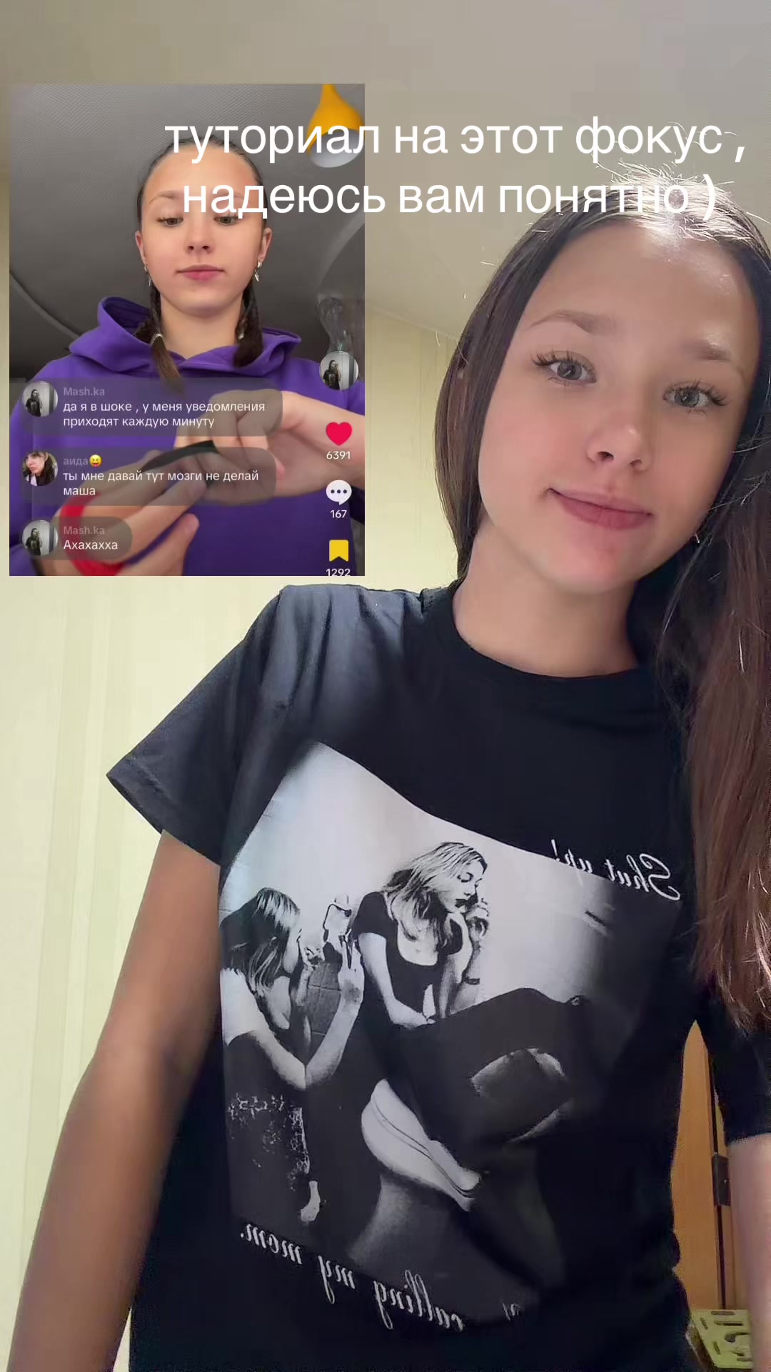 @Mash.ka