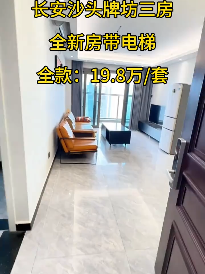 @泓居地產