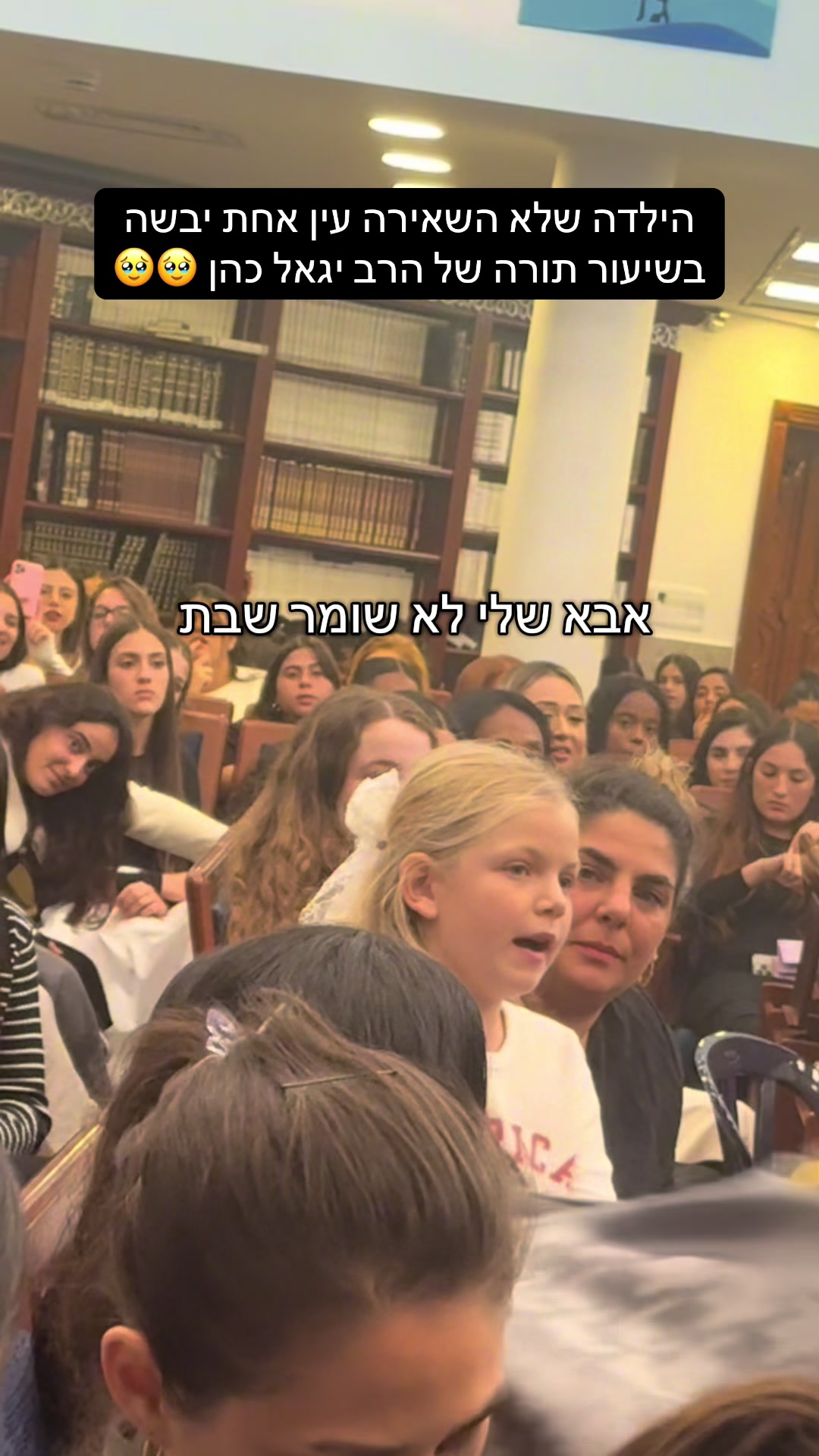 @Lihi Bracha