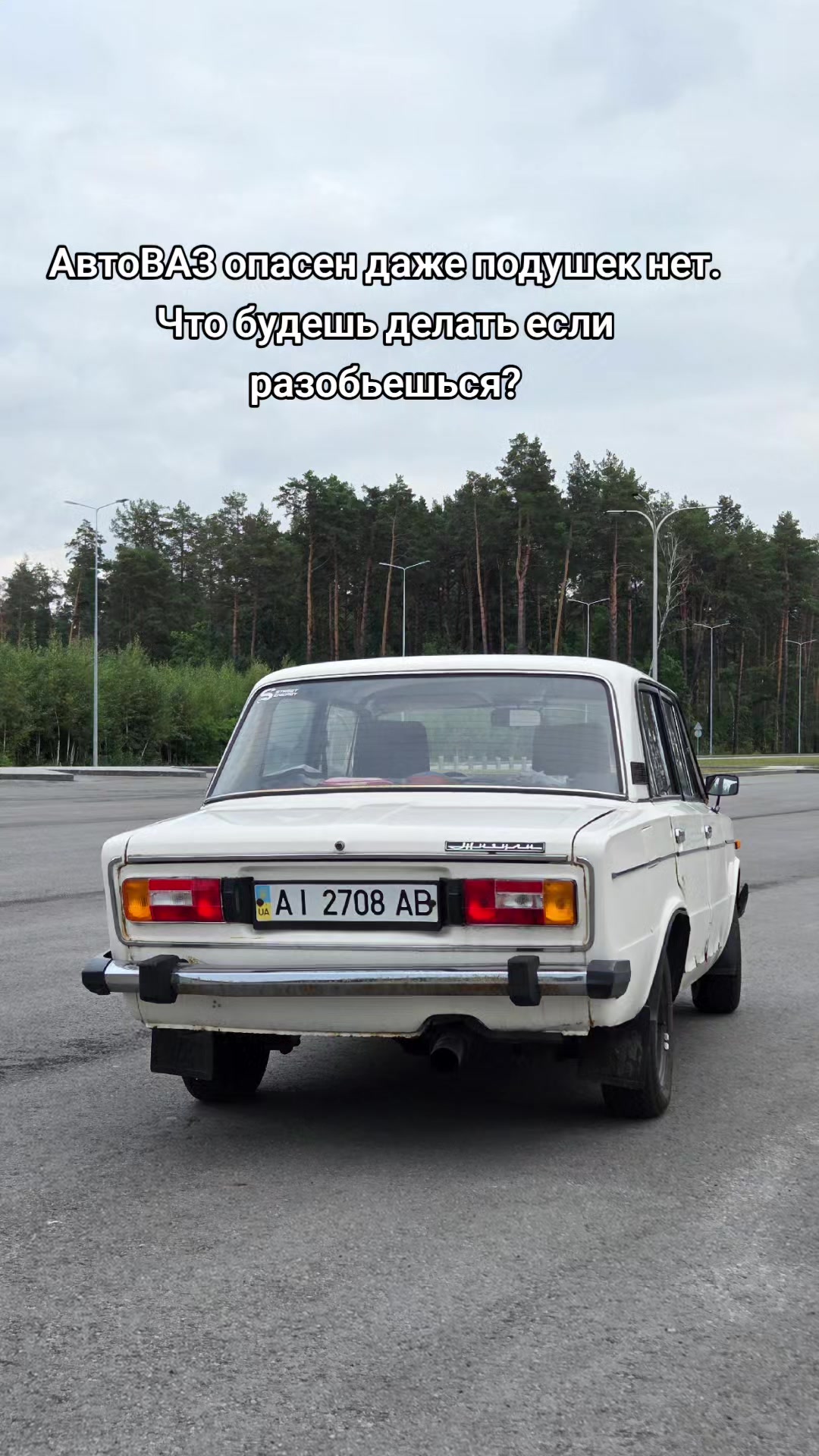 @Ярик Коваленко