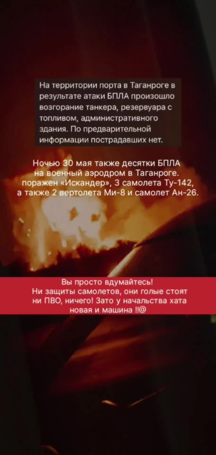@EGOR_61Region