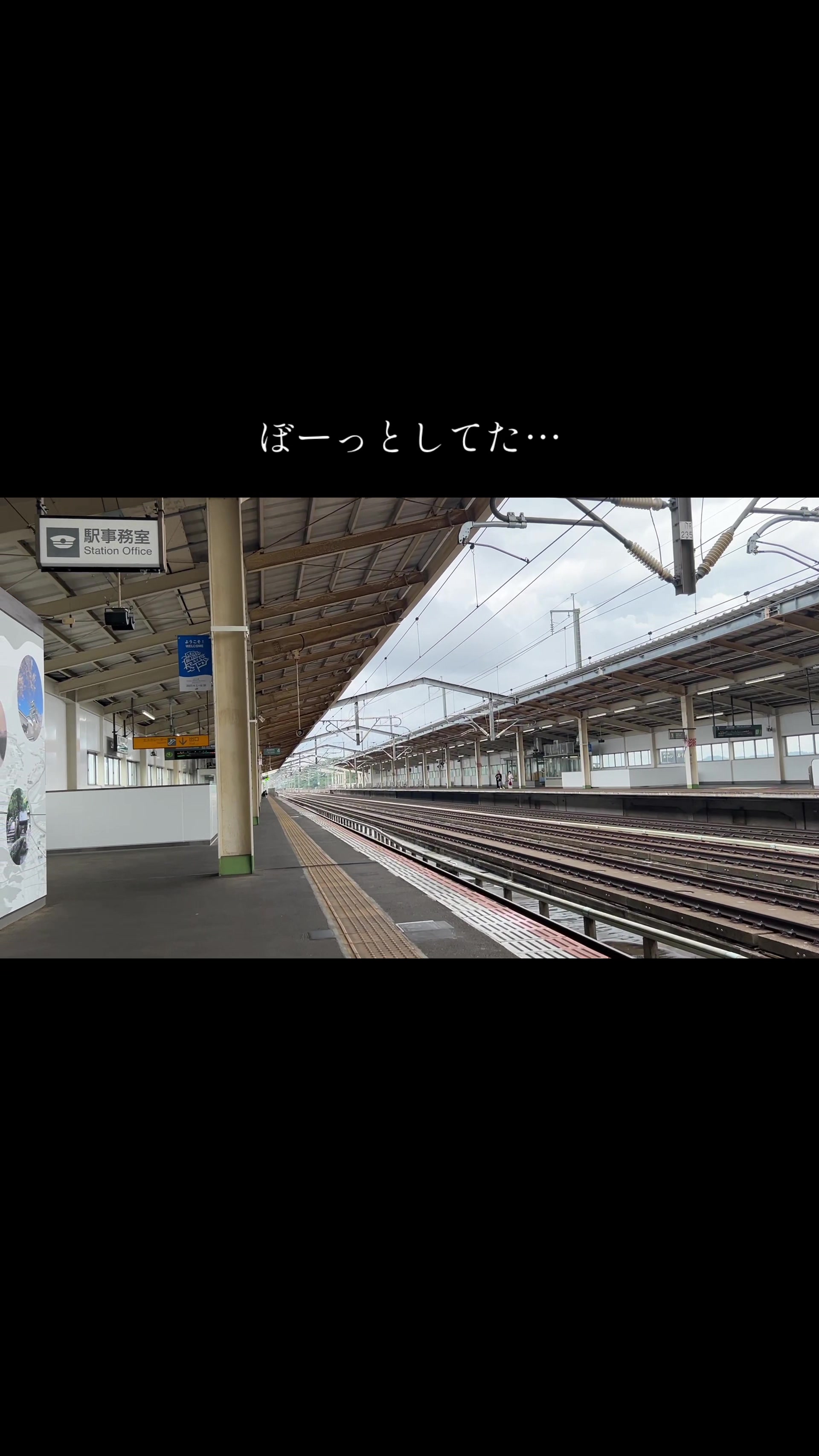 @沼垂 春砥（Haruto Nuttari）