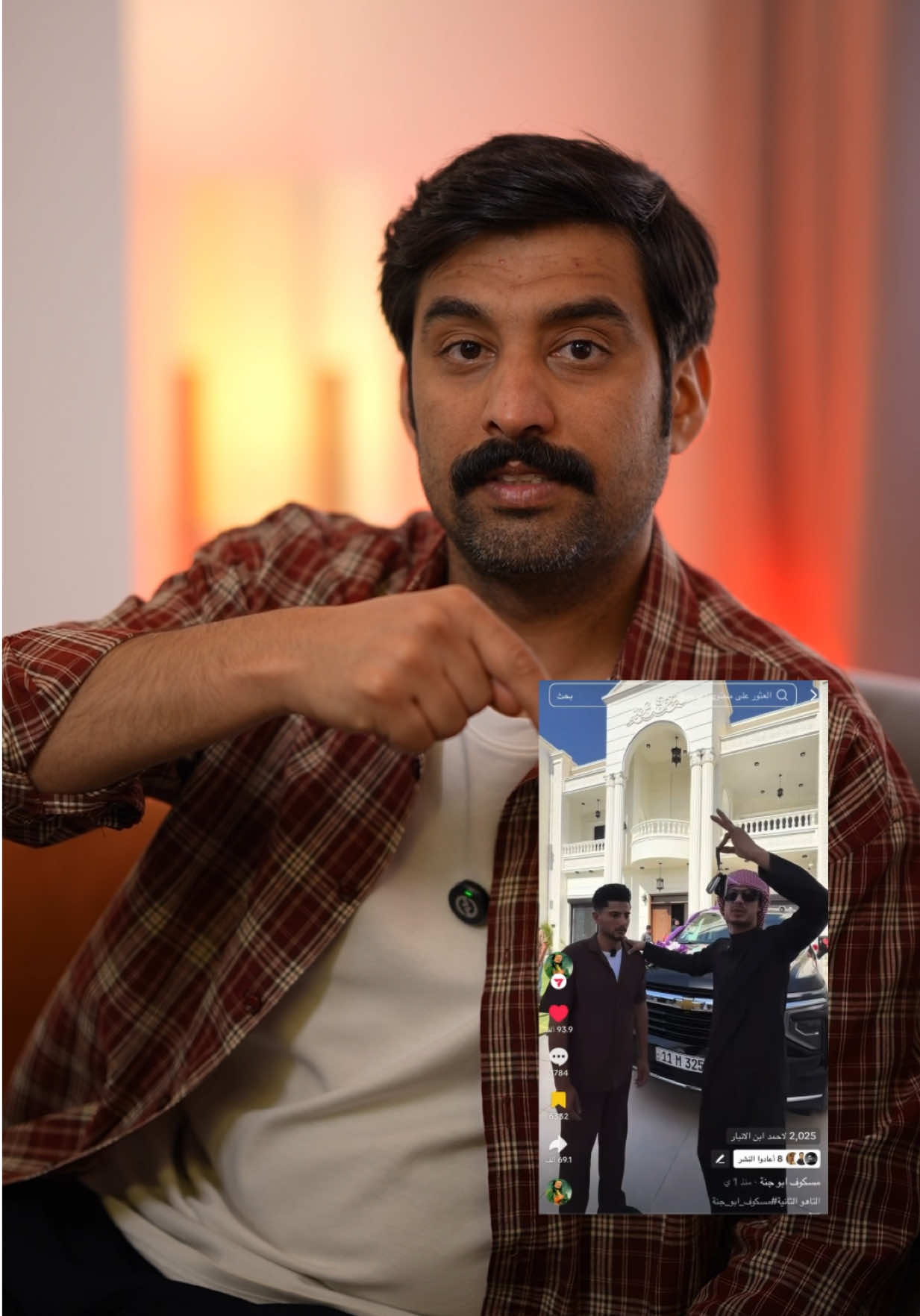 @سجاد سلمان 🎭