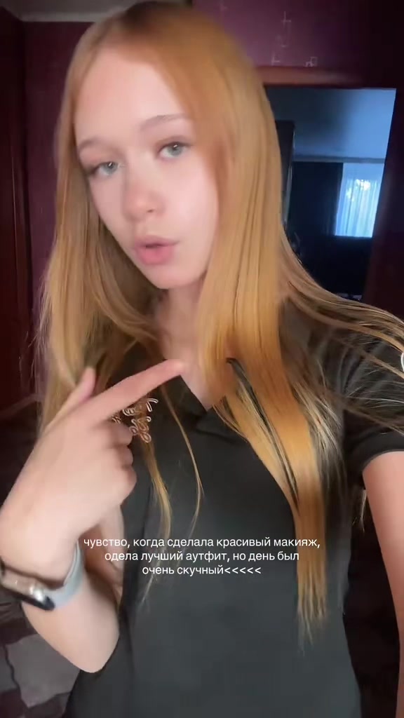 @дишуля