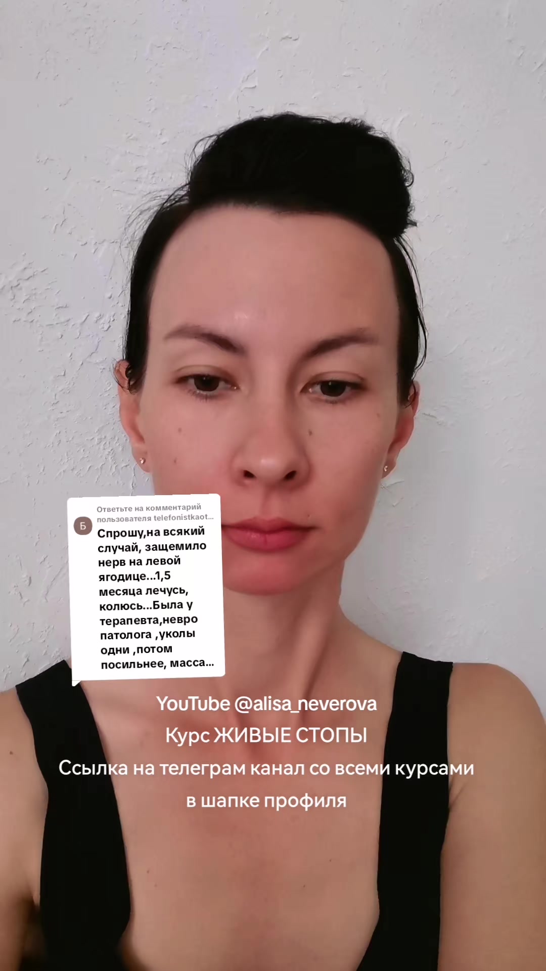 @Осанка/Осознанность