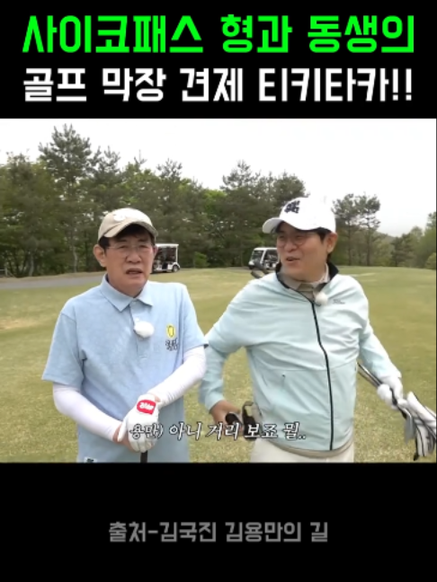 @K-예능픽fun