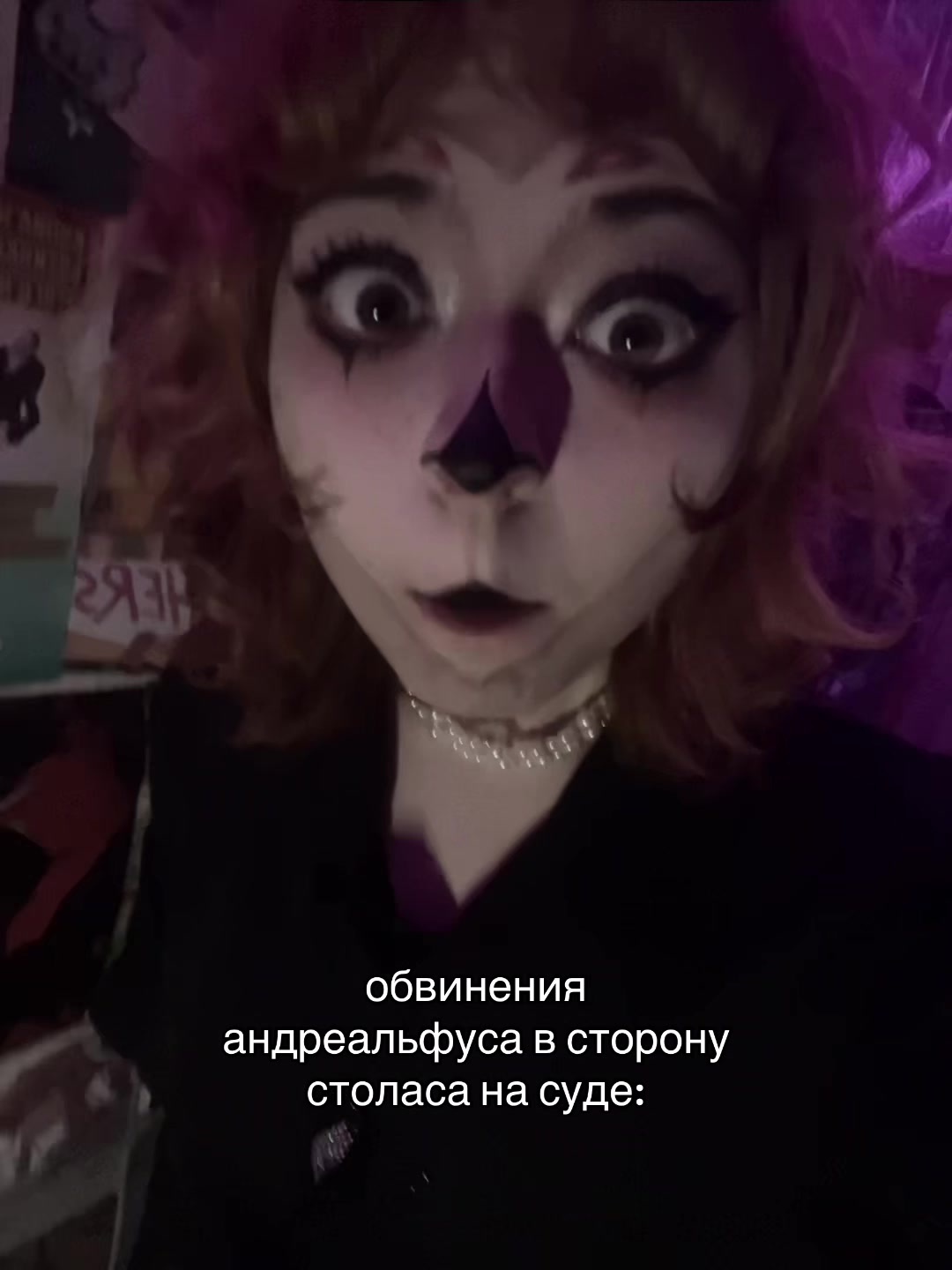@&iexcl;!алиса тостер!&iexcl;