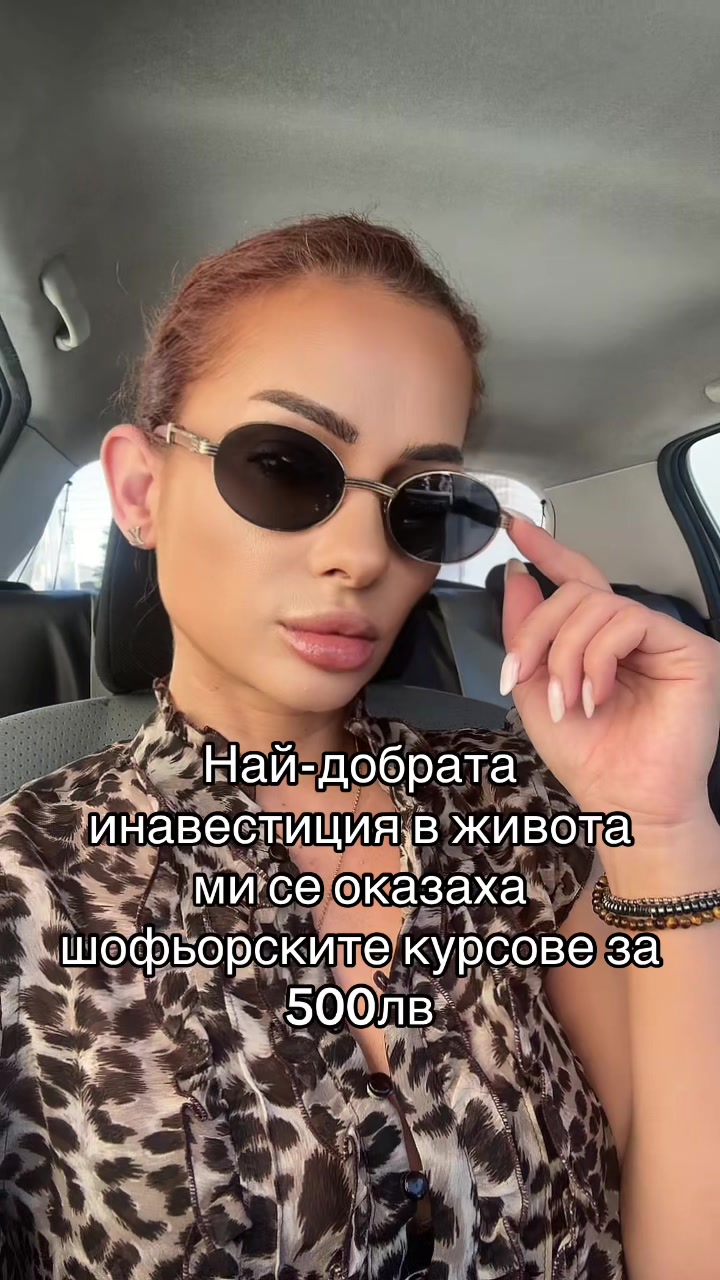 @Aneliya&ensp;Lalova
