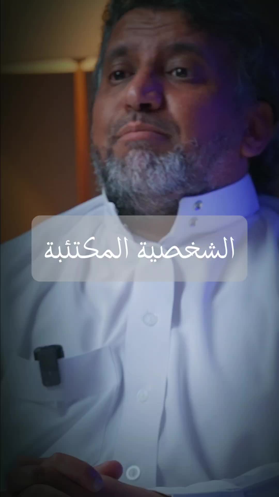 @بودكاست | BASMAH