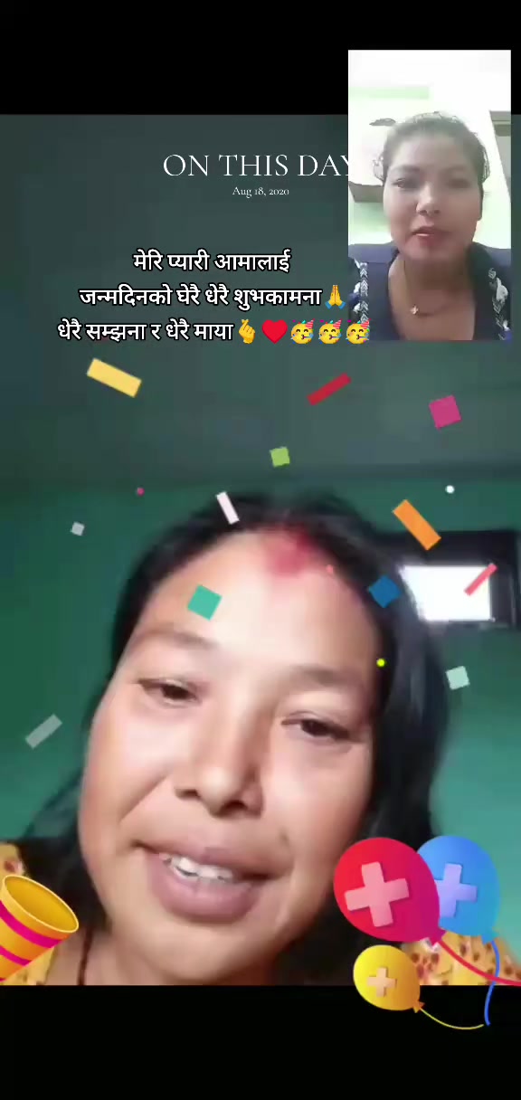 @संगीता श्रेष्ठ 🥰