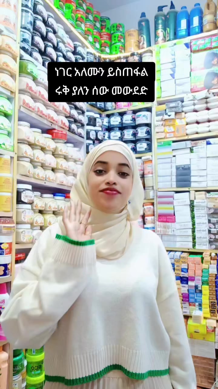 @Hiba cosmo