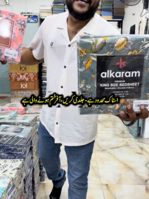 @Karachi Ki Duniya 2