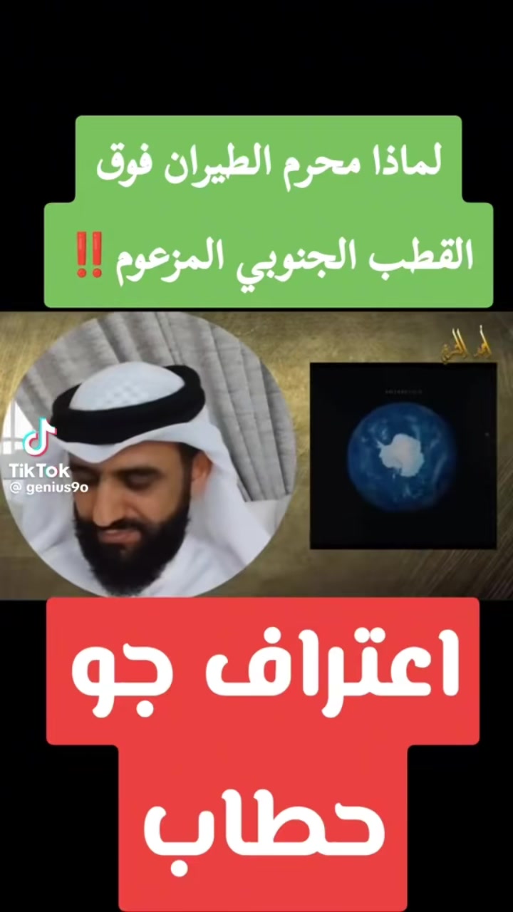 @العميد ALAMEED