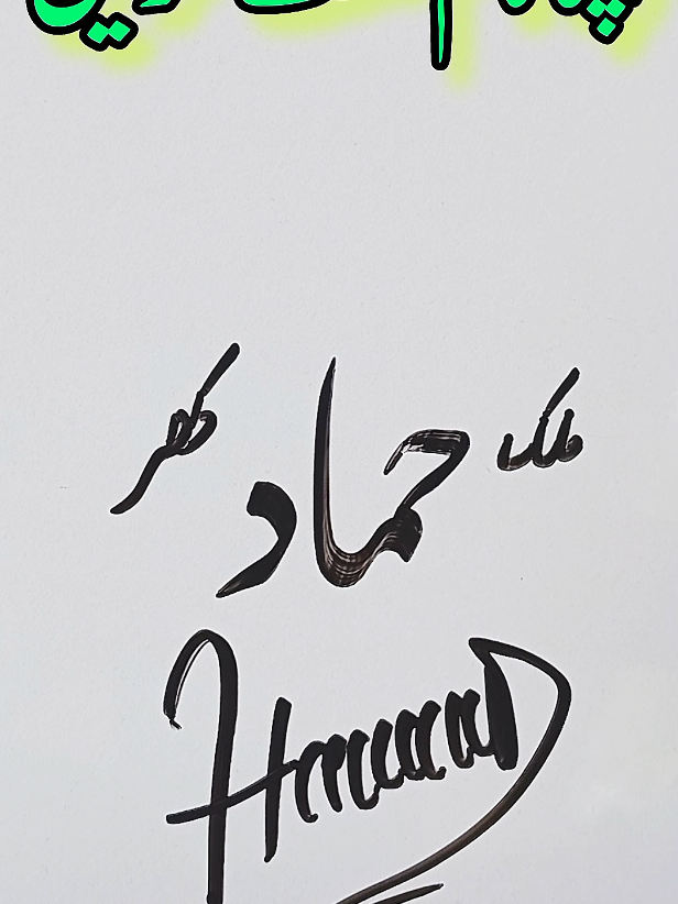 @Khurram Watto