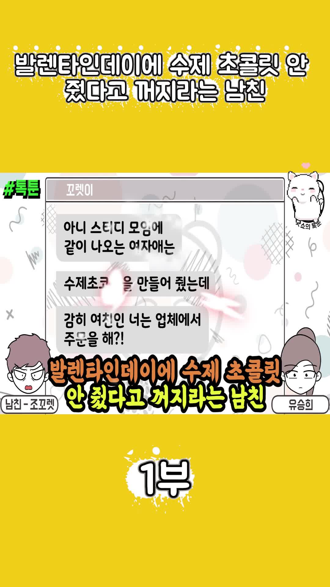 @썰조아