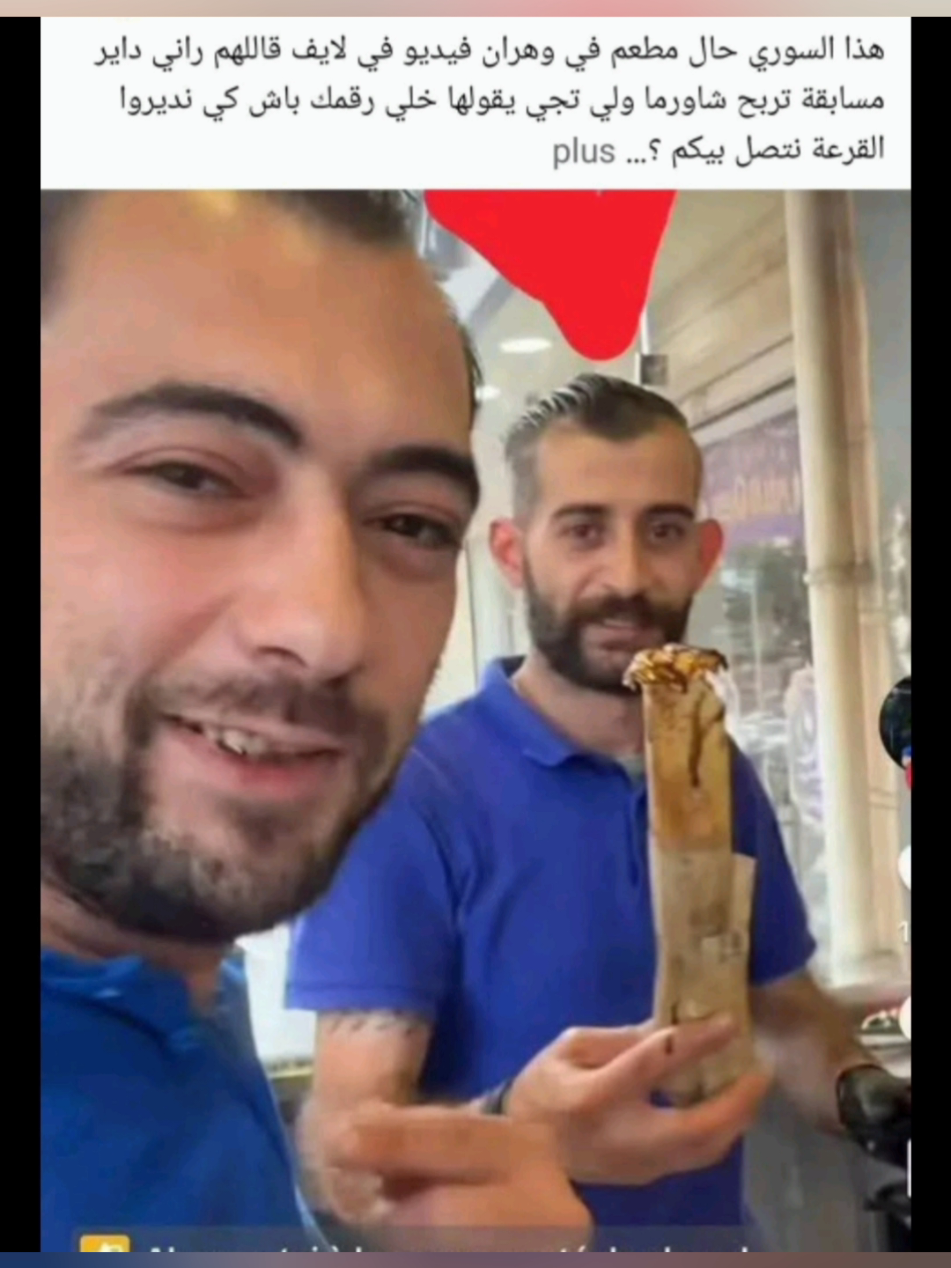 @Oran Oran