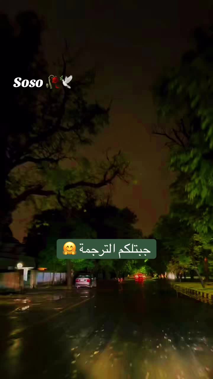 @༊෴✿ سوسو ✿〄࿐