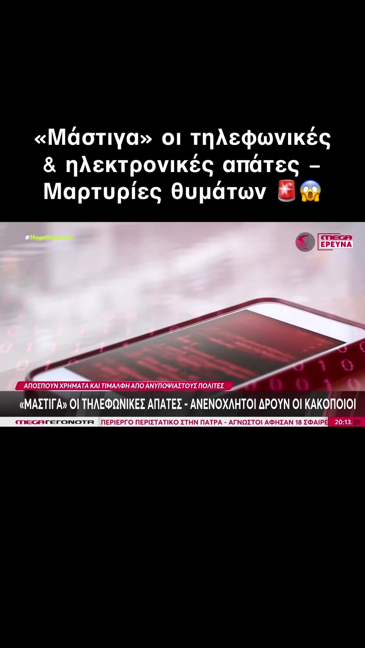 @Σωτήρης Μπαρσάκης