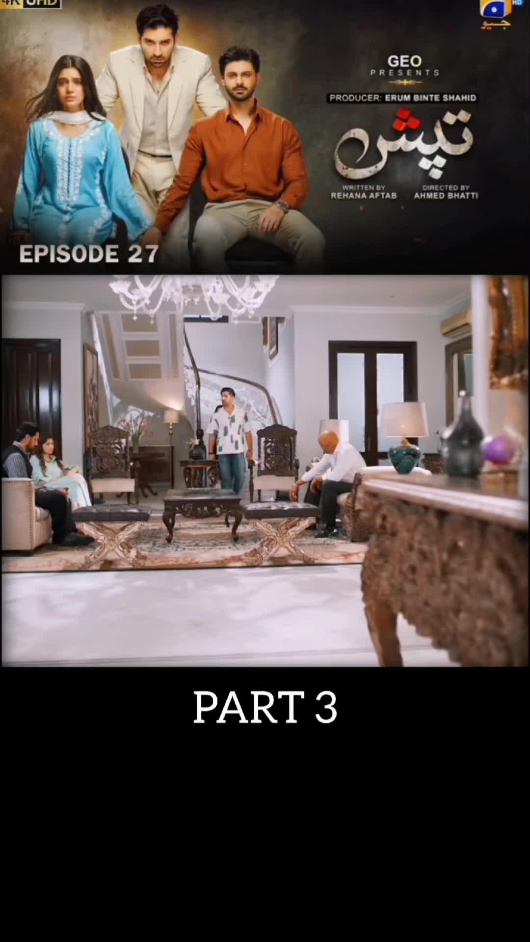 @PAK DRAMA