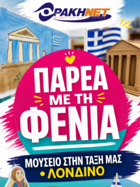 @Dimitris Achiladellis