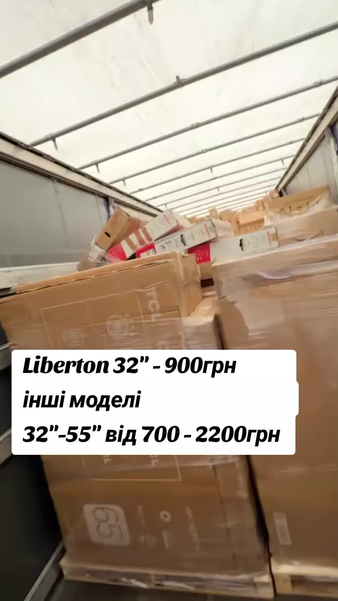 @Побутова Техніка 🇺🇦