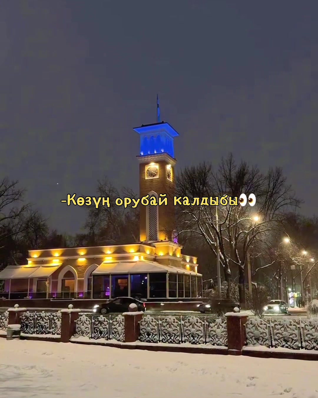 @Тгк: xteRiko🥇