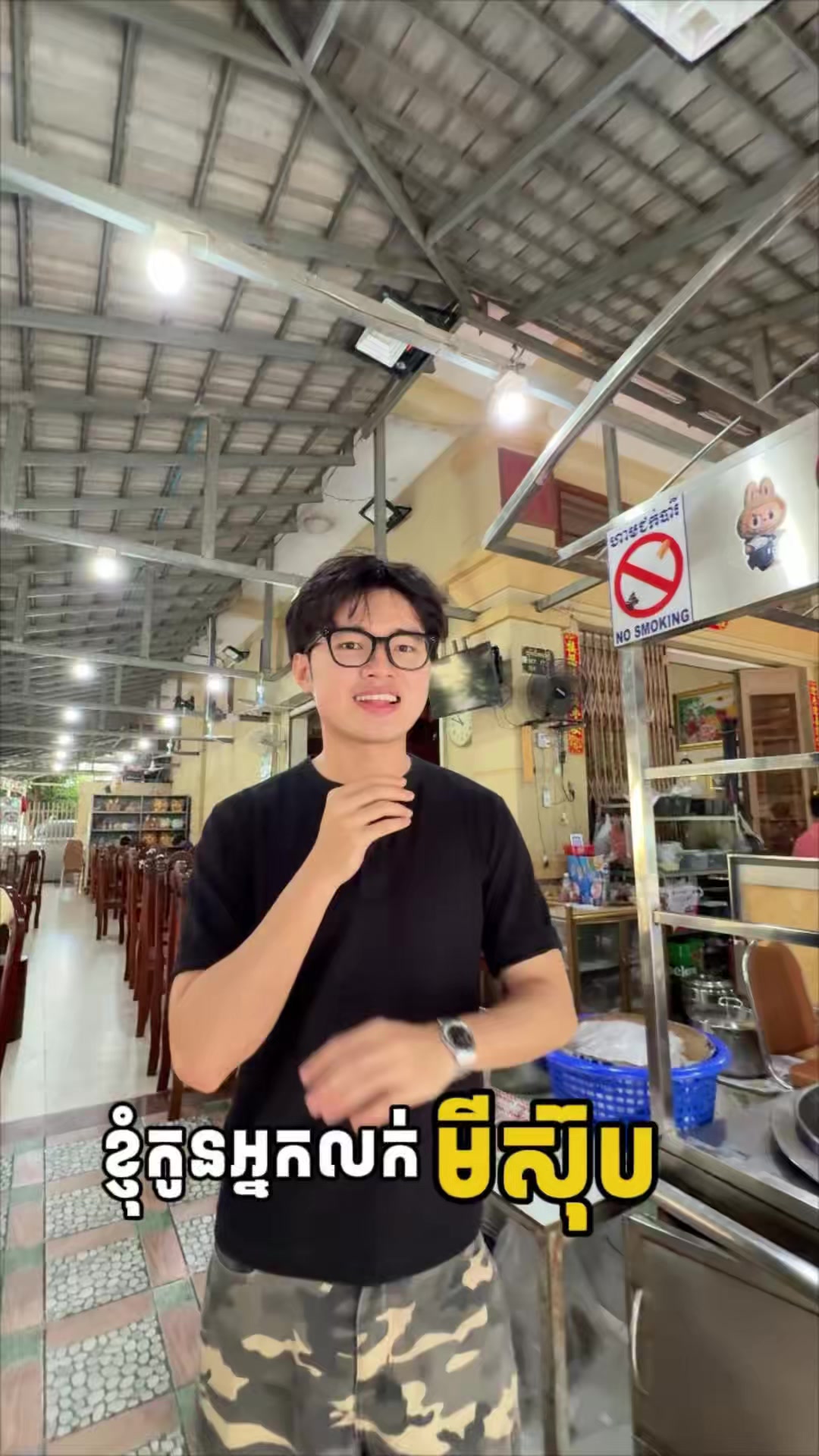 @Sokly - សុខលី