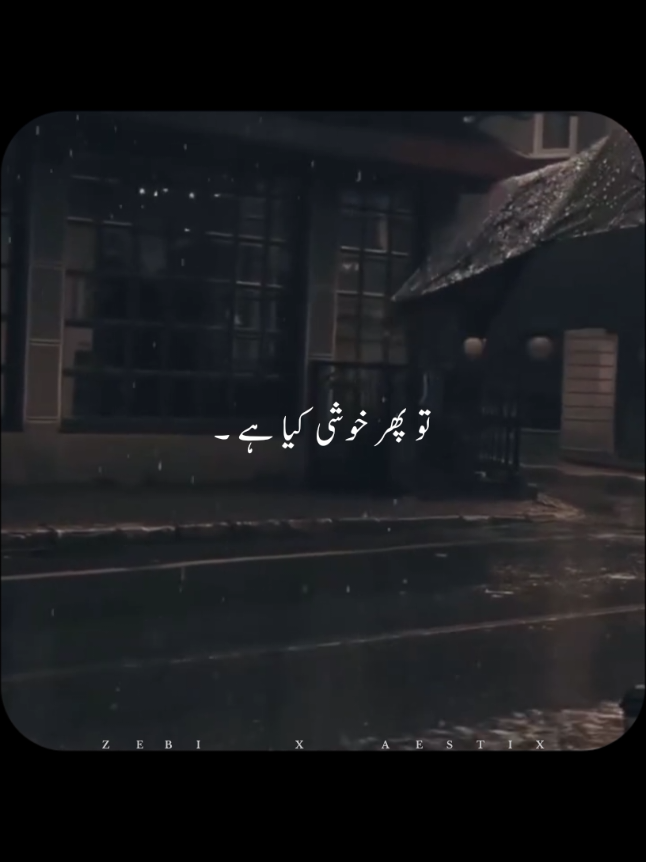 @𝙕𝙀𝘽𝙄 𝙓 𝘼𝙀𝙎𝙏𝙄𝙓