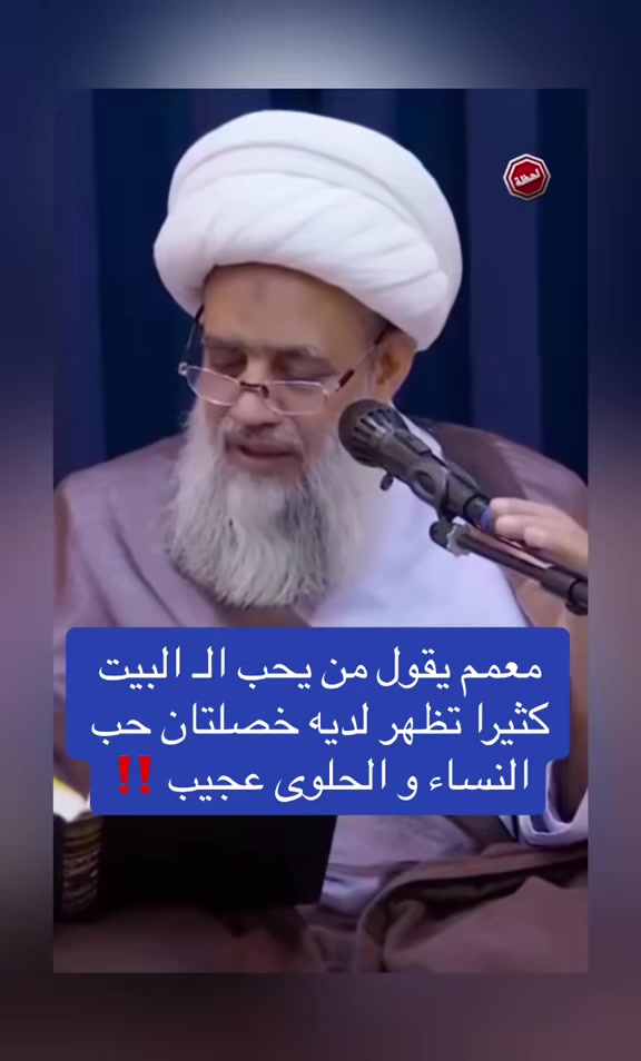 @قناة لحظة