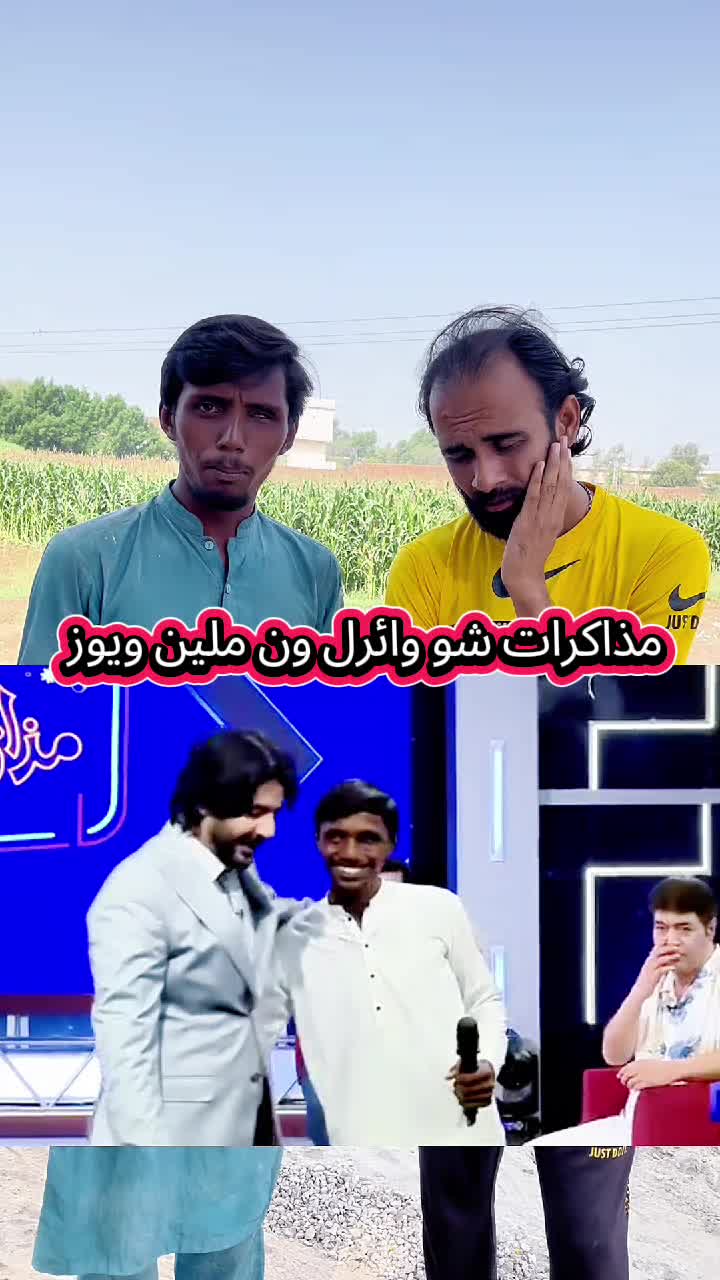 @TJ RAO خانیوال