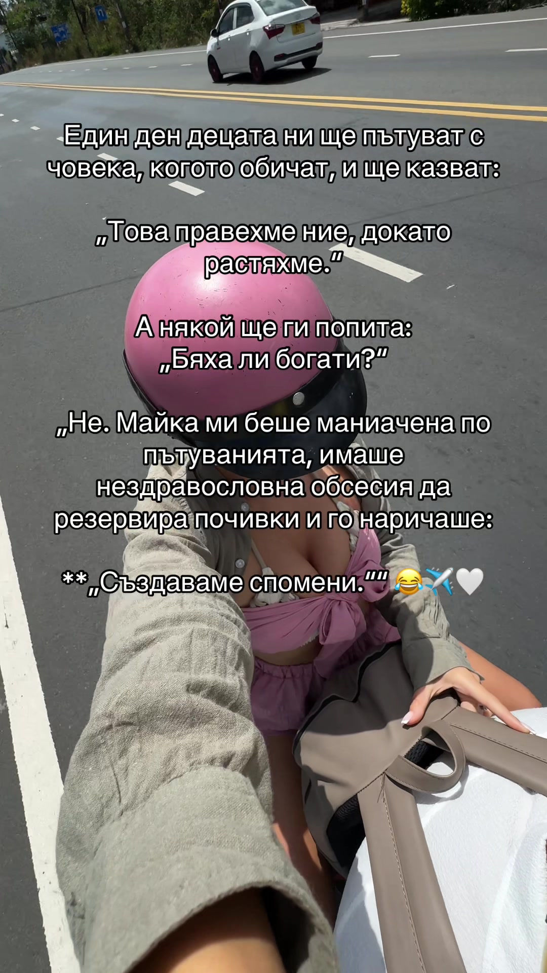@simeonovadora